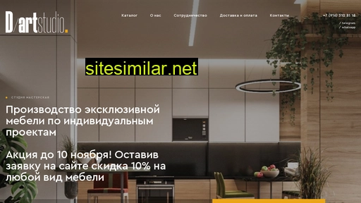 mebeldiart.ru alternative sites