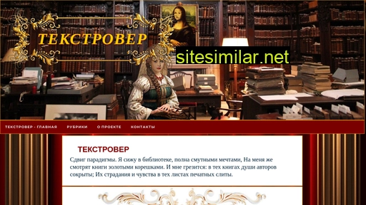 mebeldlakuhni.ru alternative sites