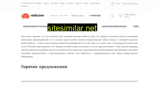 mebeldomkholmsk.ru alternative sites