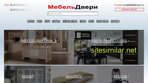 mebeldveri-vrn.ru alternative sites