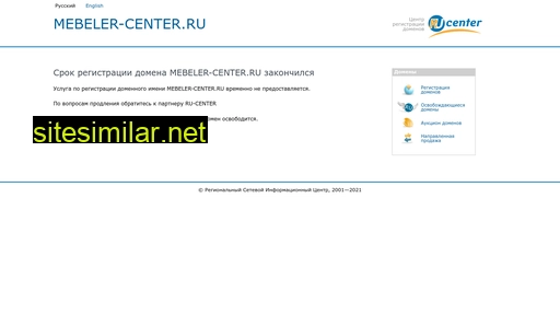 mebeler-center.ru alternative sites