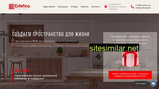mebelestetica.ru alternative sites