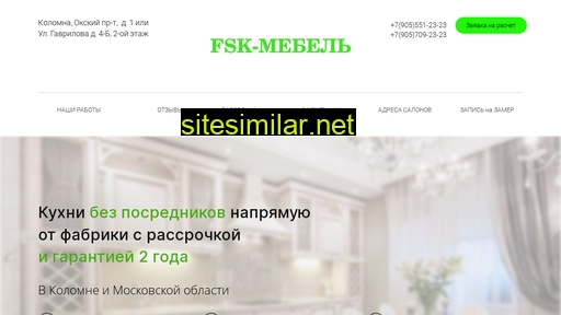 mebelfsk.ru alternative sites