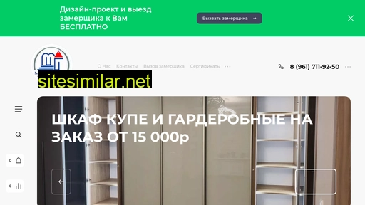 mebelgradkem.ru alternative sites