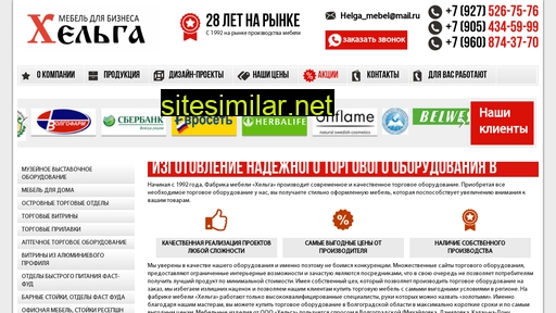 mebelhelga.ru alternative sites