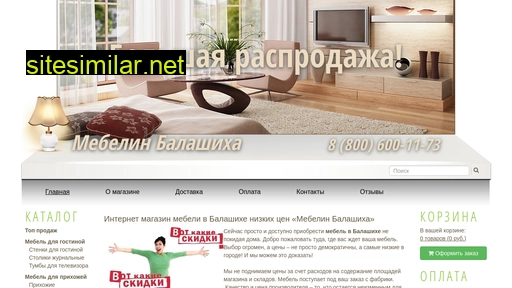 mebelin-balashiha.ru alternative sites