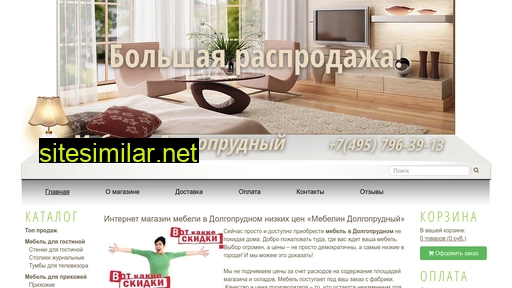 mebelin-dolgoprudniy.ru alternative sites