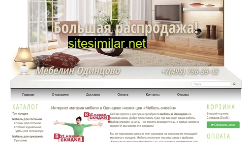 mebelin-odincovo.ru alternative sites