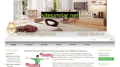 mebelin-podolsk.ru alternative sites