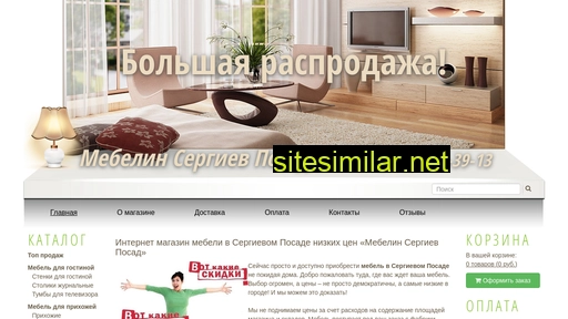 mebelin-sergiev-posad.ru alternative sites