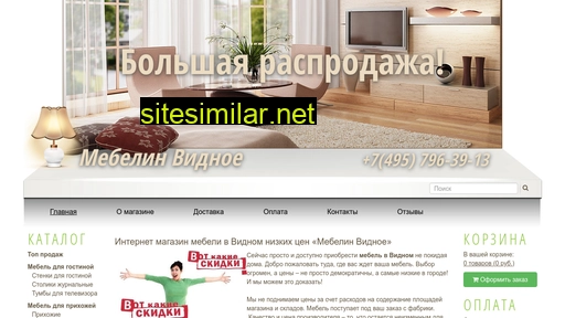 mebelin-vidnoe.ru alternative sites