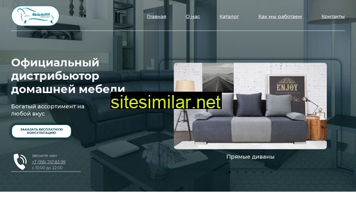 mebelinnshop.ru alternative sites