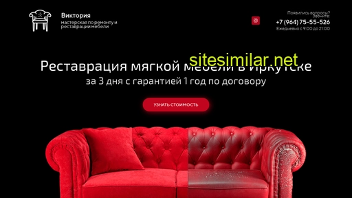 mebelirkutskviktoria.ru alternative sites