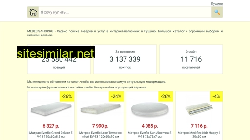 mebelis-shop.ru alternative sites