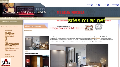 mebelital.ru alternative sites