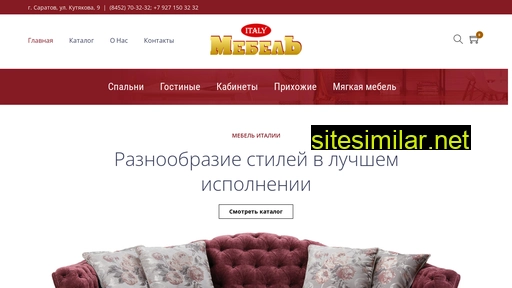 mebelitaly64.ru alternative sites