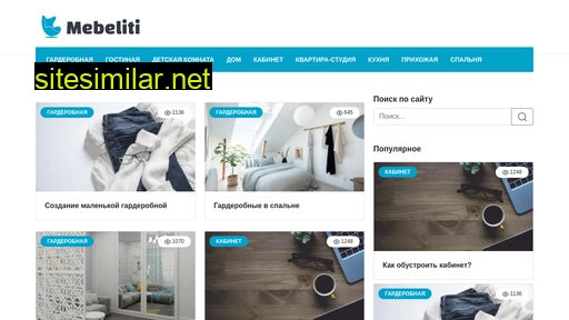 mebeliti.ru alternative sites