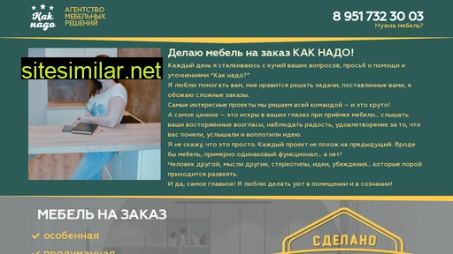 mebelkaknado.ru alternative sites