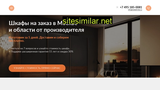 mebell-line.ru alternative sites
