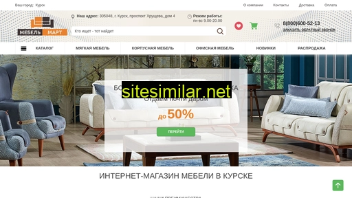 mebelmart-kursk.ru alternative sites