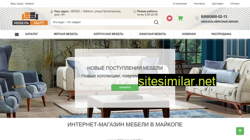 mebelmart-majkop.ru alternative sites