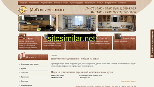mebelmasiv.ru alternative sites