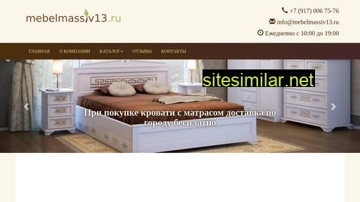 mebelmassiv13.ru alternative sites