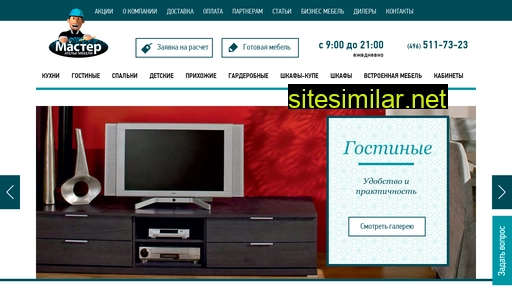mebelmast.ru alternative sites