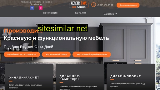 mebelmbl.ru alternative sites