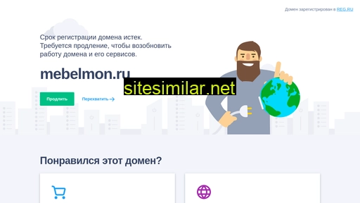 mebelmon.ru alternative sites