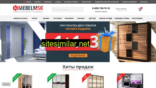 mebelmsk.ru alternative sites