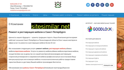 mebelnewlive.ru alternative sites
