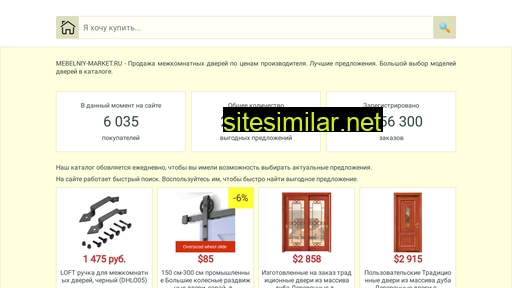 mebelniy-market.ru alternative sites