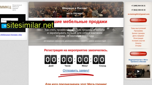 mebelniybiznes.ru alternative sites
