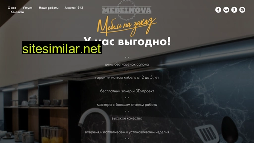 mebelnova-rnd.ru alternative sites
