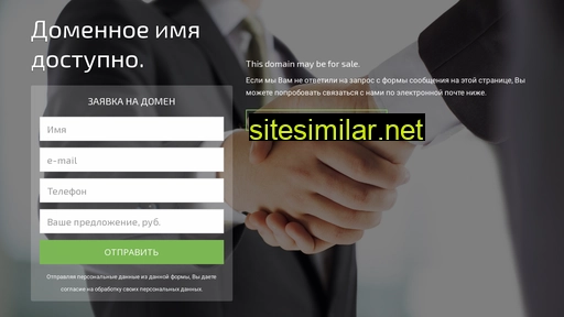 mebelo.ru alternative sites