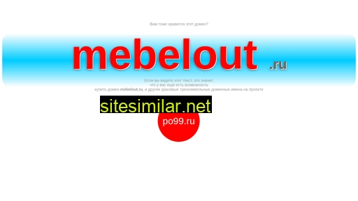 mebelout.ru alternative sites