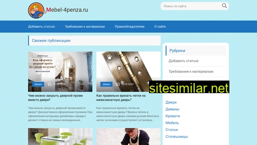 mebel-4penza.ru alternative sites