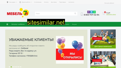 mebel-7ja.ru alternative sites