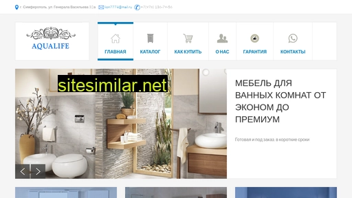 mebel-aqualife.ru alternative sites