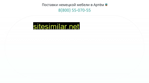 mebel-artem.ru alternative sites