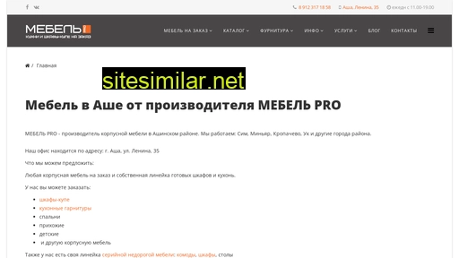 mebel-asha.ru alternative sites