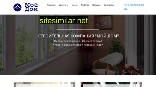 mebel-balkon.ru alternative sites