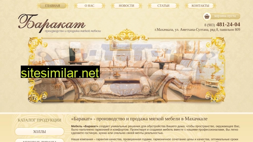 mebel-barakat.ru alternative sites