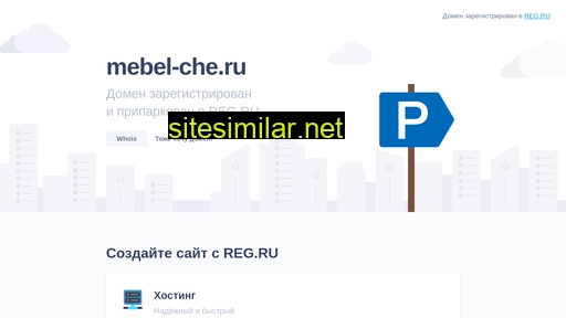 mebel-che.ru alternative sites
