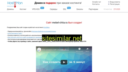 mebel-chita.ru alternative sites