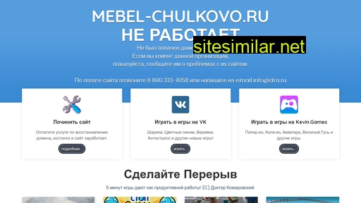 Mebel-chulkovo similar sites