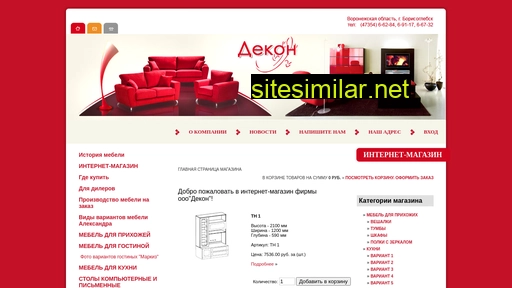mebel-dekon.ru alternative sites