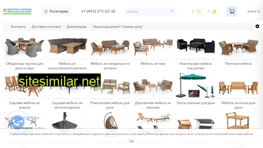 mebel-dlya-sada.ru alternative sites