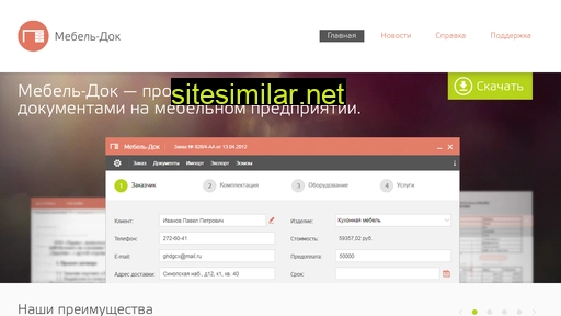 mebel-doc.ru alternative sites